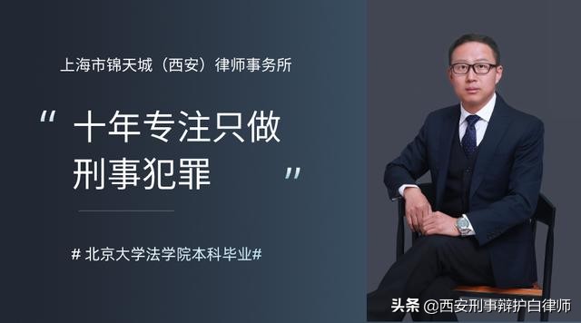 诈骗再审改判无罪怎么网上立案,无罪推定的逻辑