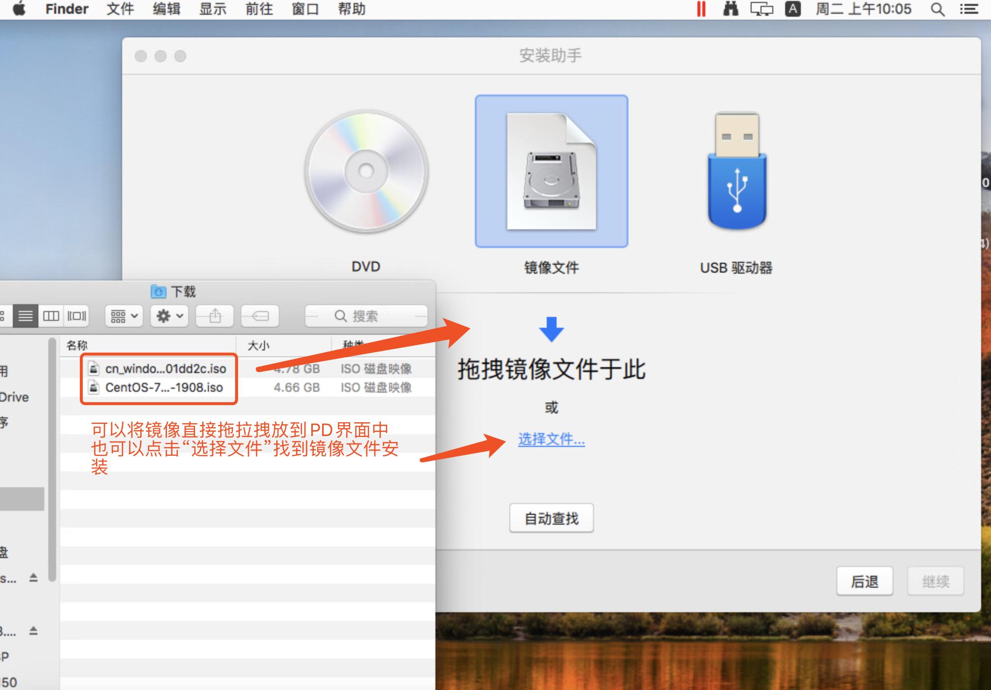 mac虚拟机parallelsdesktop,macbook安装虚拟机parallelsdesktop