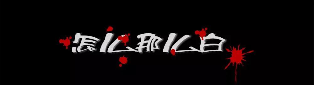 万圣节穿搭玛琳菲森,万圣节玛琳菲森服装自制