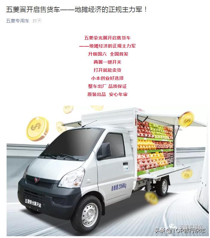 地摊摆得多生意会好吗,地摊摆什么有利润又走量