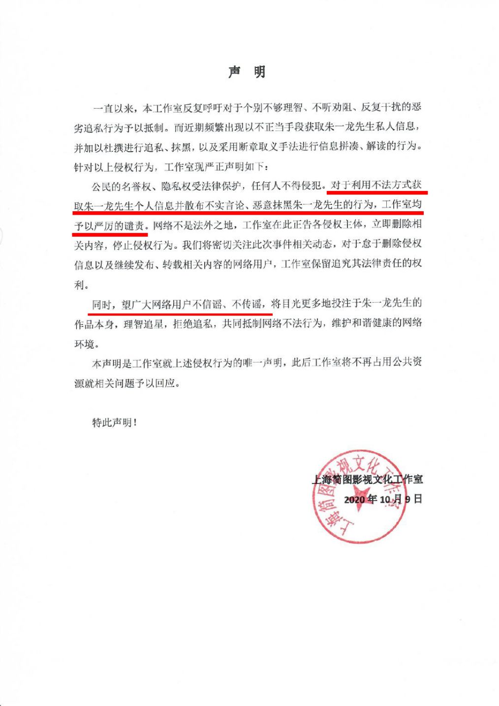 朱一龙罗云熙最新爆料,朱一龙罗云熙虐心催泪合集完整版