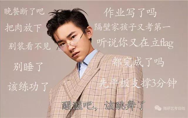 学舞蹈最讨厌听到的话,学舞蹈要经历哪些身体上的痛苦