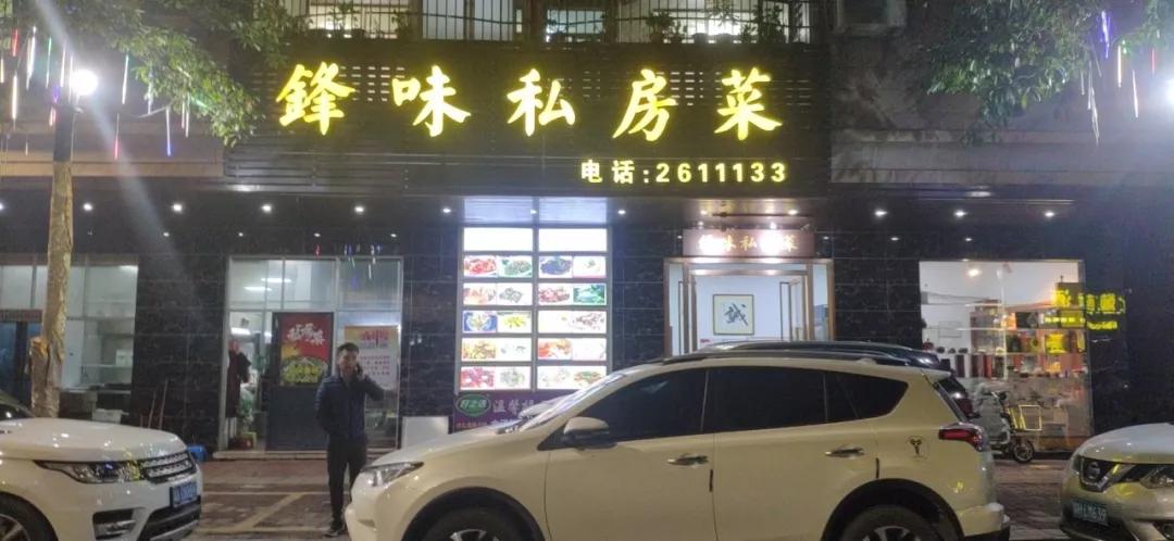 鼎湖附近老字号美食推荐,舌尖上的肇庆完整版