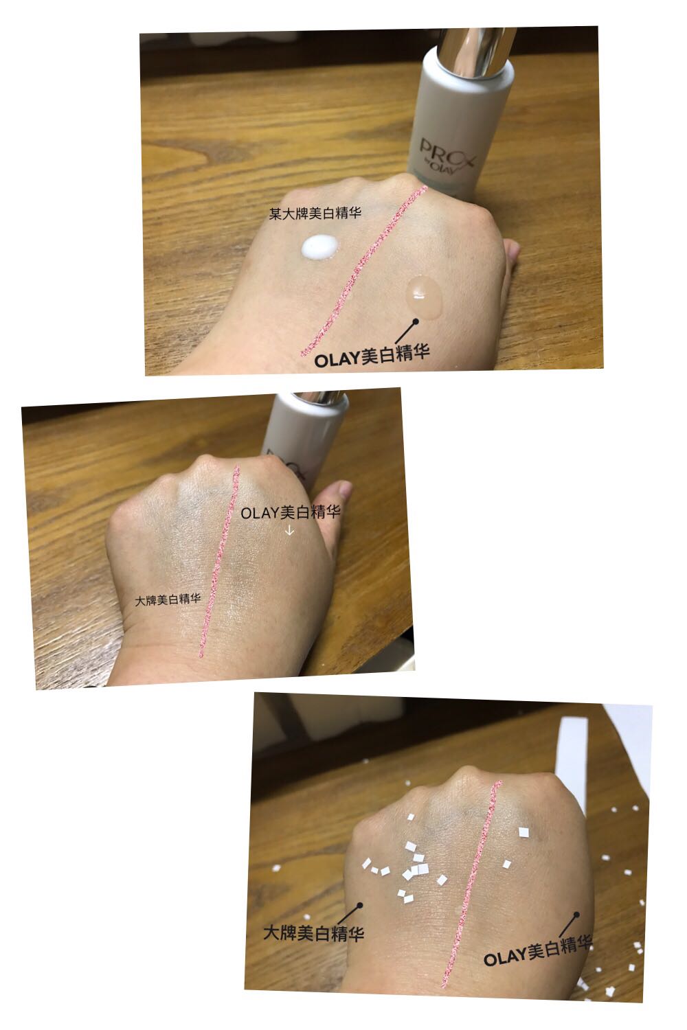 olay玉兰油光感小白瓶怎么使用,olay玉兰油光感小白瓶图片