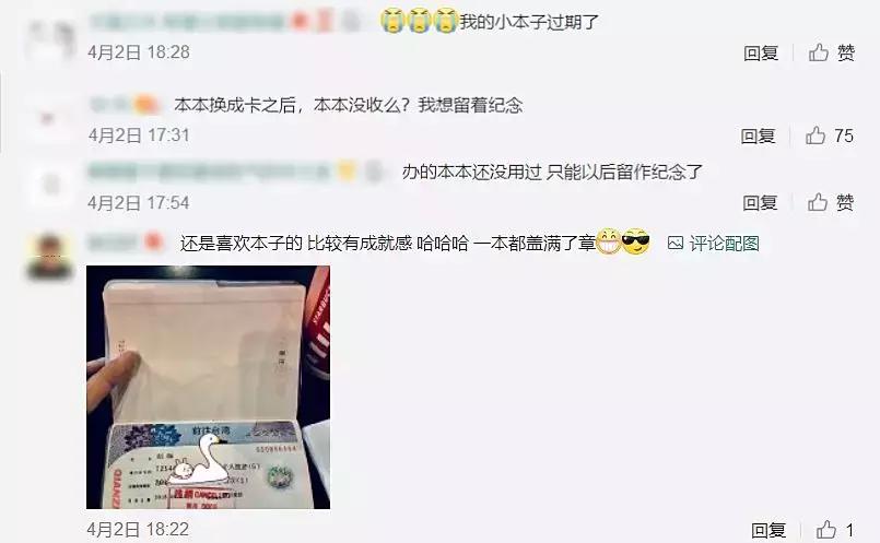 护照失效港澳通行证可以办么,港澳通行证显示失效是什么意思