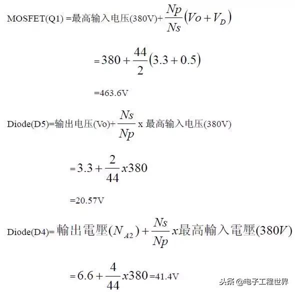 tl494开关电源工作原理和元件组成,元件最少的开关电源原理图