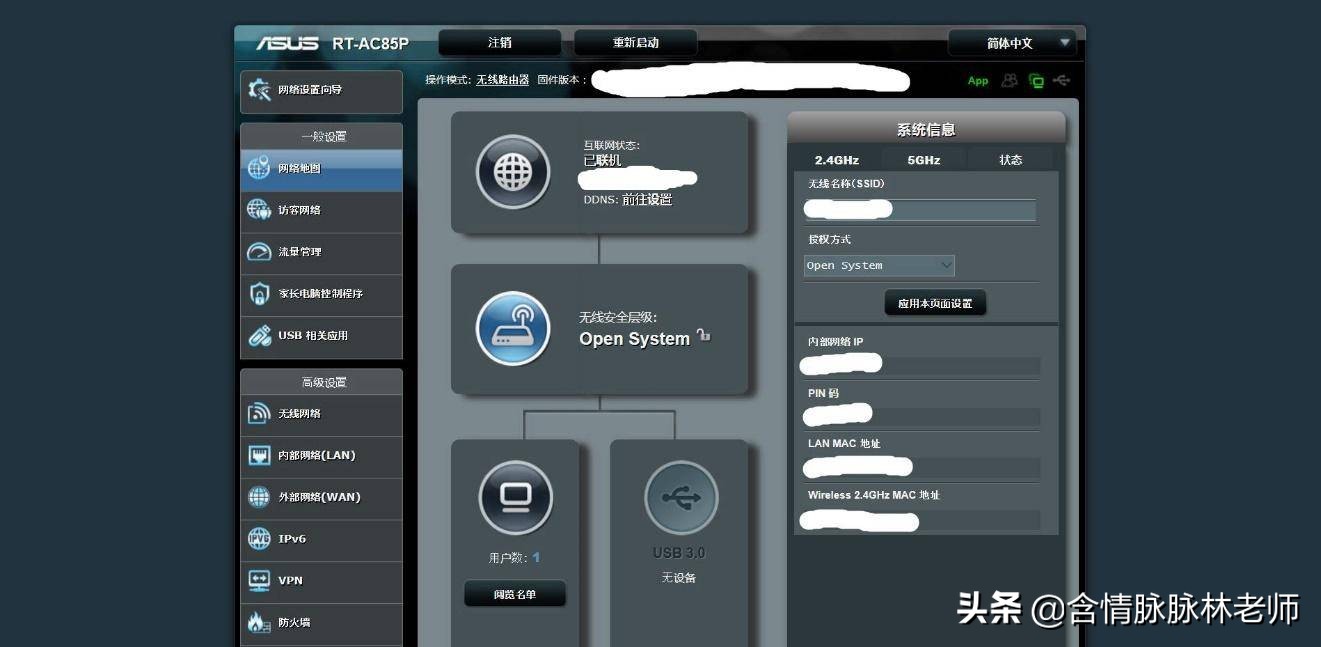 华硕路由器rt-ac86u测评,华硕路由器rt-ax82u玩和平精英