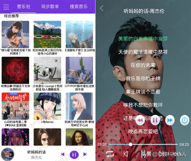 免费下载无损音乐app推荐一下,无损音乐哪里下