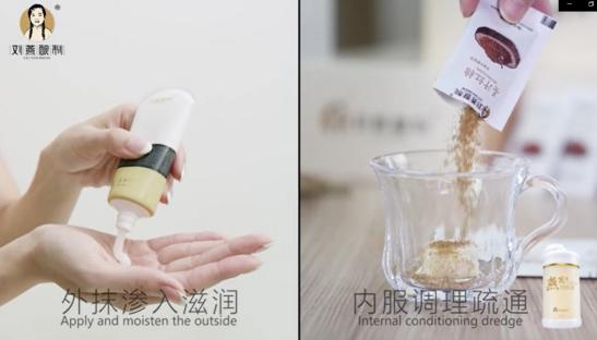 刘燕酿制丰韵霜正品包装什么样,刘燕酿制丰韵霜