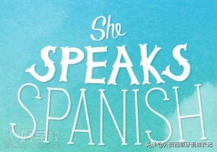 西语市场外贸常用词-南美外贸开发资料西语