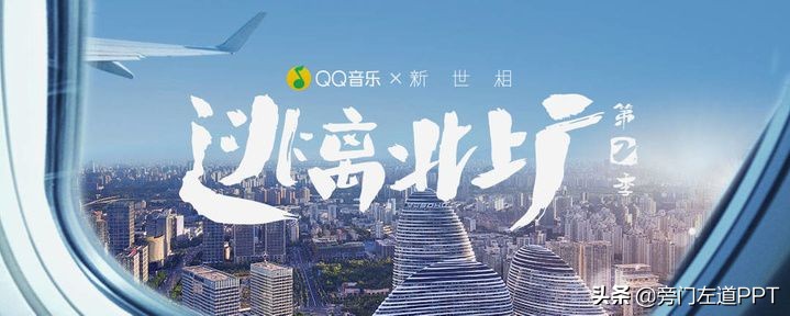 网易云音乐截图模板34张,网易云音乐截图模板50张