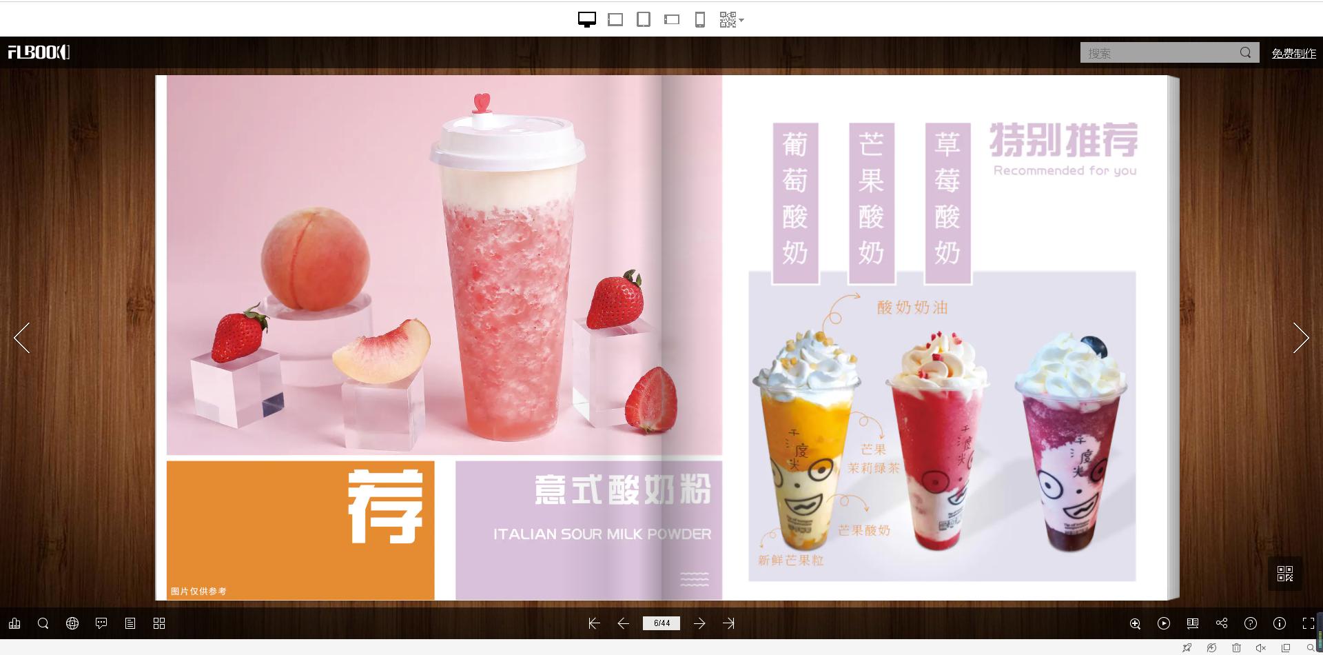 产品宣传册制作尺寸,企业宣传册和品牌宣传册一样吗