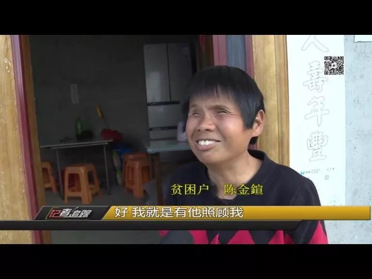 苏坂镇：两年达村级脱贫，驻村书记陈克明把初心写在岭兜的土地上