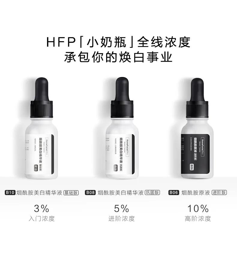 hfp包装成分表,hfp成分表