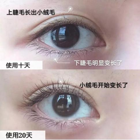 吉克隽逸睫毛增长液,吉克隽逸怎么变好看
