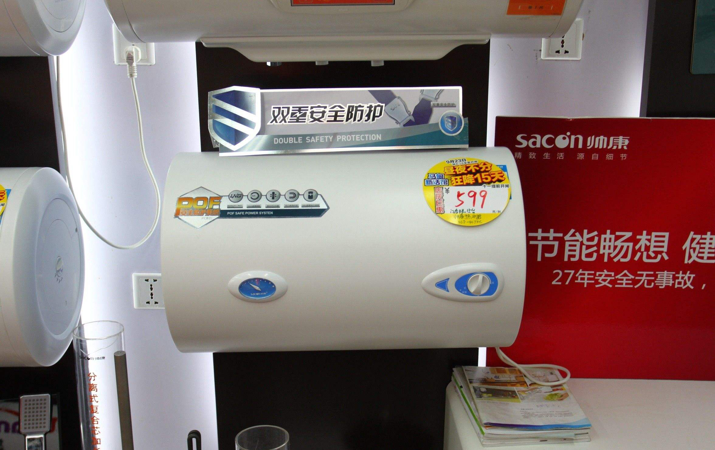 家用电热水器选怎样的最好,家用电热水器应该买哪一种实用