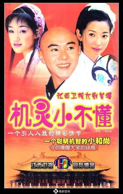 张卫健以前电视剧真的很火,张卫健巅峰时期四大天王都是配角