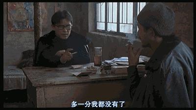 被禁的佳作—《盲井》