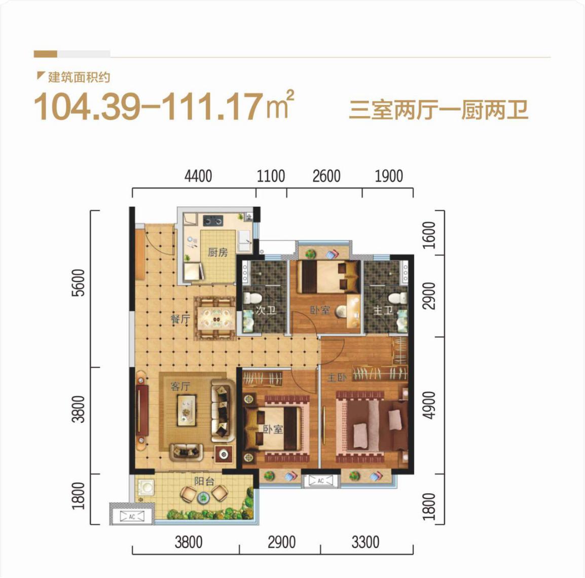澄迈老城美伦熙语二手房价,澄迈老城美伦熙语一房一厅出租