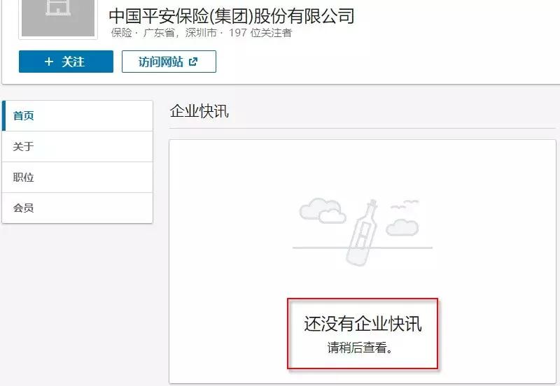 中国财富50强全部名单,财富500强中国企业解读