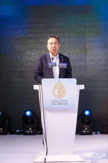 金引擎颁奖典礼,第八届中国汽车金融年会成功举办