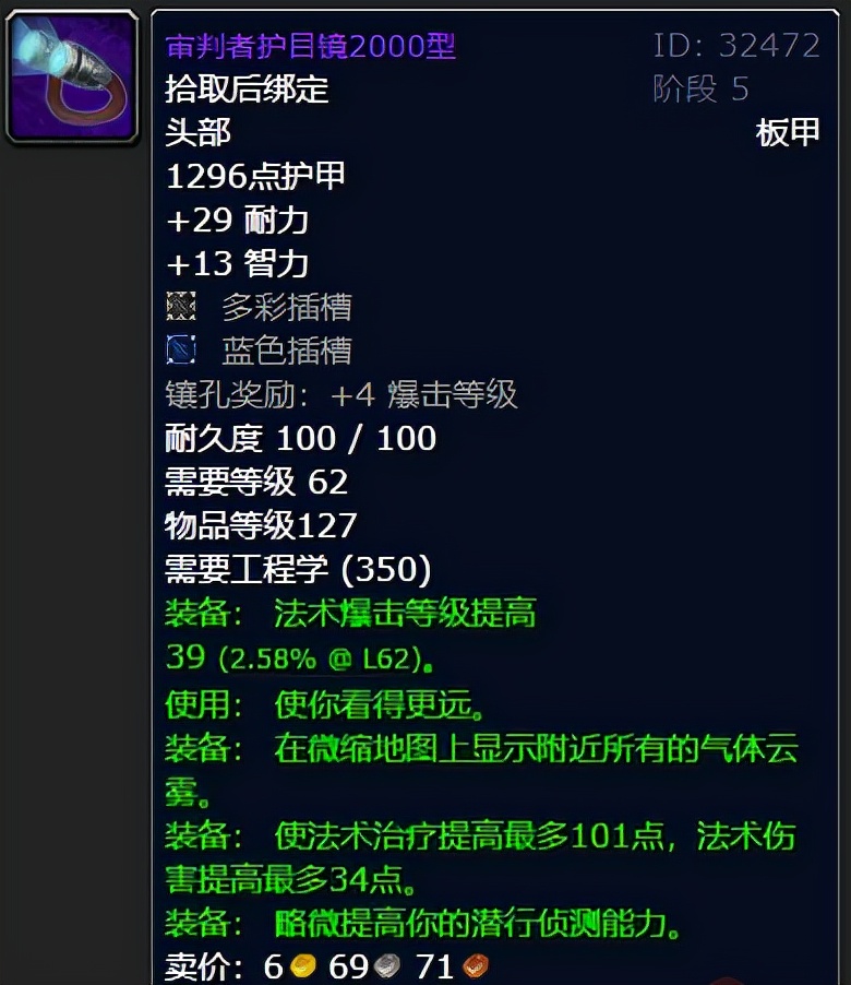 又被盗贼偷屁股了？快去配副高科技工程眼镜