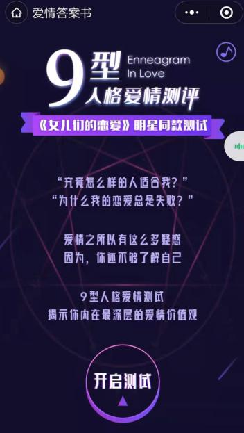 中国式相亲最难解密,中国式相亲打假