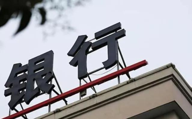 lpr要改为放款月调整吗,lpr公布后银行会马上调整吗