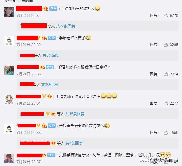 薛之谦大张伟第一次合作,薛之谦和大张伟最新综艺