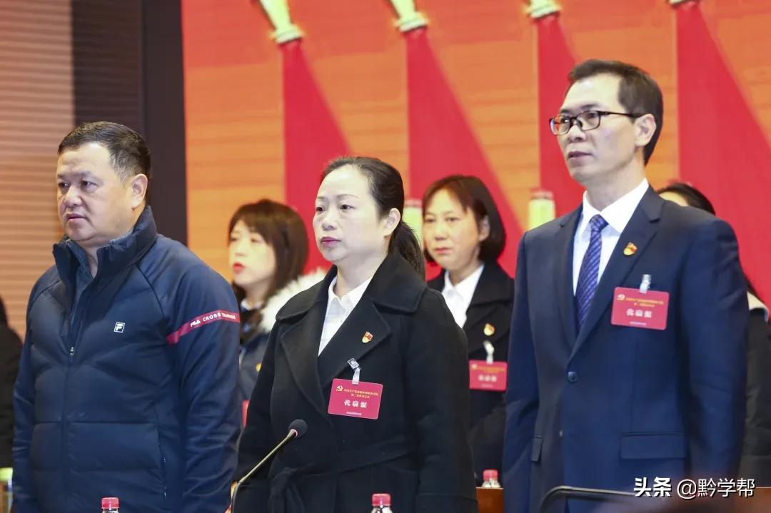 中国*产党共**贵阳护理职业学院第二次代表大会举行