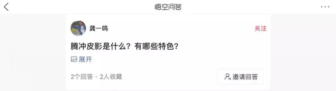 腾冲为什么是极边之地,腾冲为何而得名