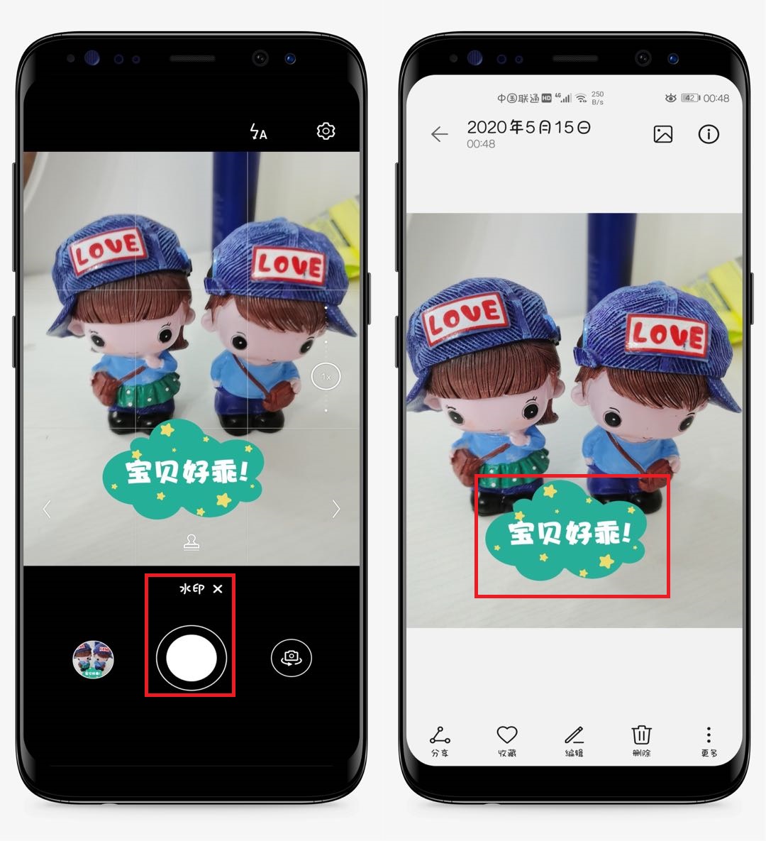 华为手机拍照文字技巧教程,华为手机拍照怎么编辑图片文字