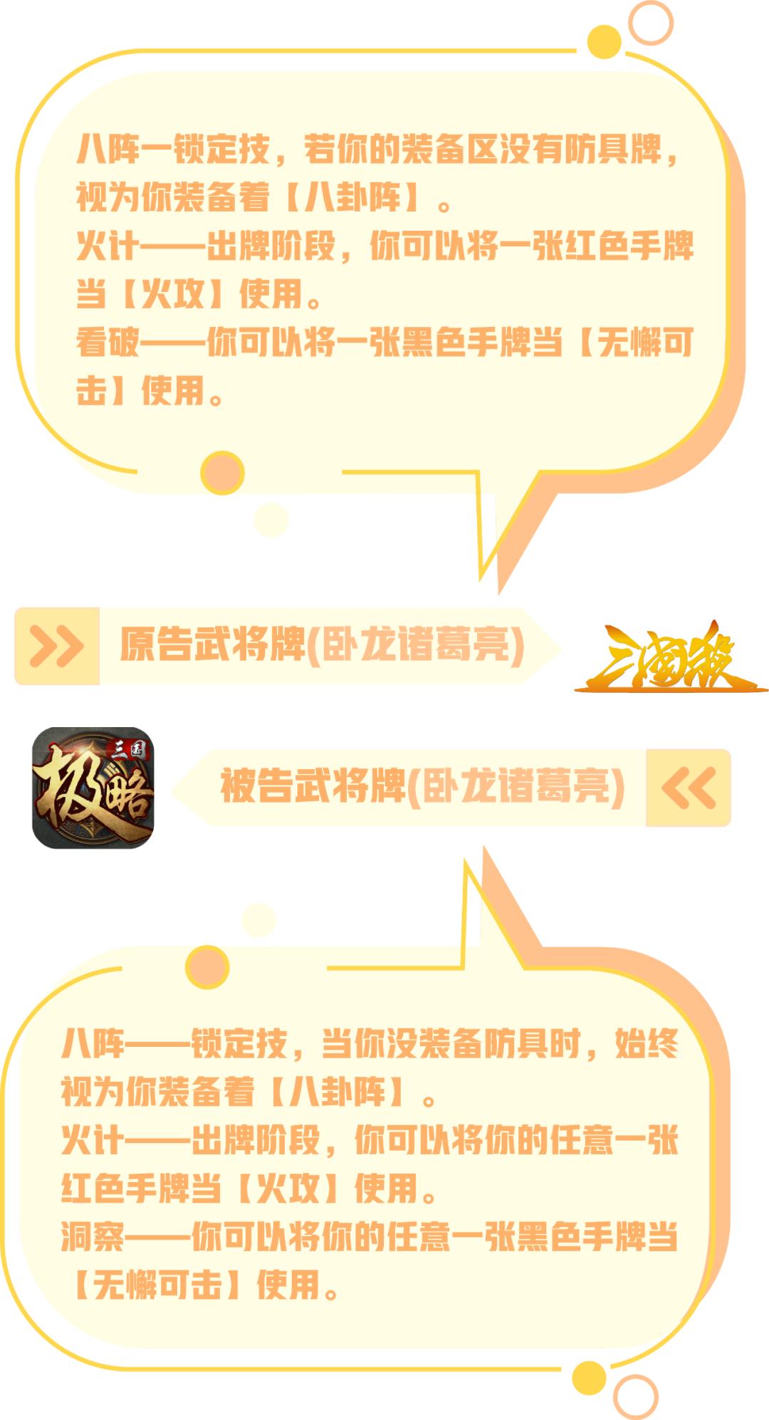 三国杀举报辱骂成功会怎样处罚,三国杀KILL