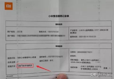 小米11烧wifi几率,小米翻车为什么会火