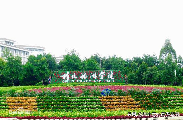 财经热门高校有哪些,二本类院校财经专业排名