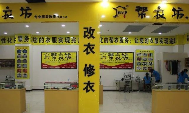 追忆流年制作的原声,帮衣坊总店