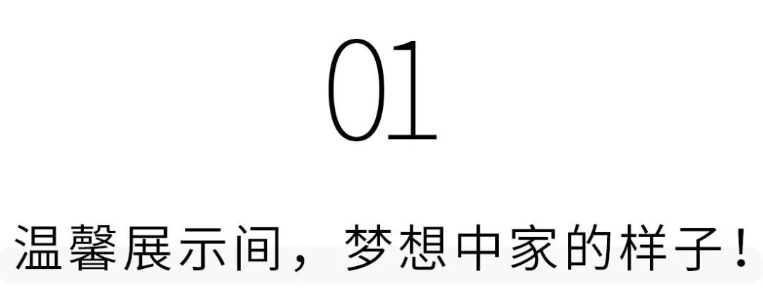 深圳宜家最新活动,深圳宜家大促销时间