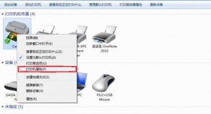 大明：局域网怎样设置共享打印机？