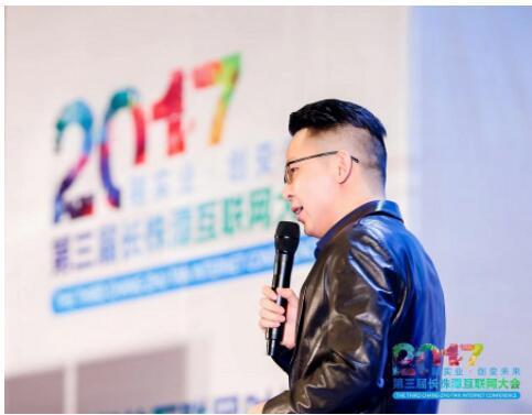 移动互联网引领者,中国互联网领军人物