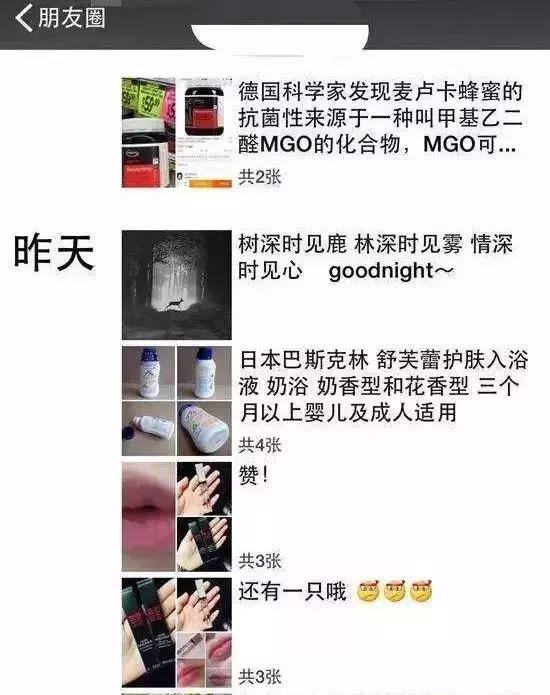 再见了，代购！再见了，微商！国家正式出手！