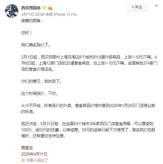 2020鍗佸ぇ鍗辨満鍏叧浜嬩欢鍒嗘瀽,鍗佸ぇ鍗辨満鍏叧浜嬩欢鐩樼偣