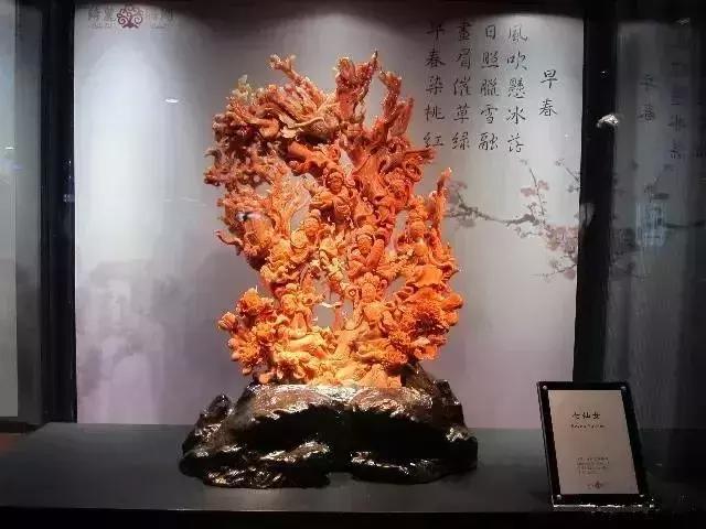 台湾红珊瑚博物馆雕刻作品展,台湾故宫最大的红珊瑚
