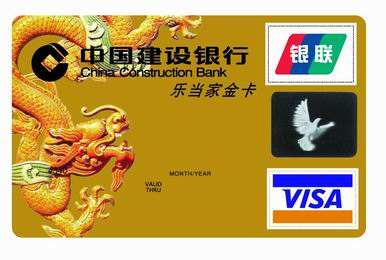 全球十大信用卡品牌有哪些,十大信用卡品牌