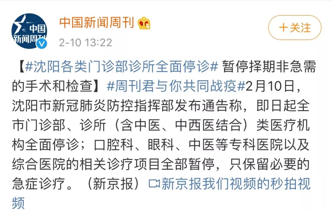 鐐瑰悕涓滃寳,涓滃寳鐐瑰悕瑙嗛