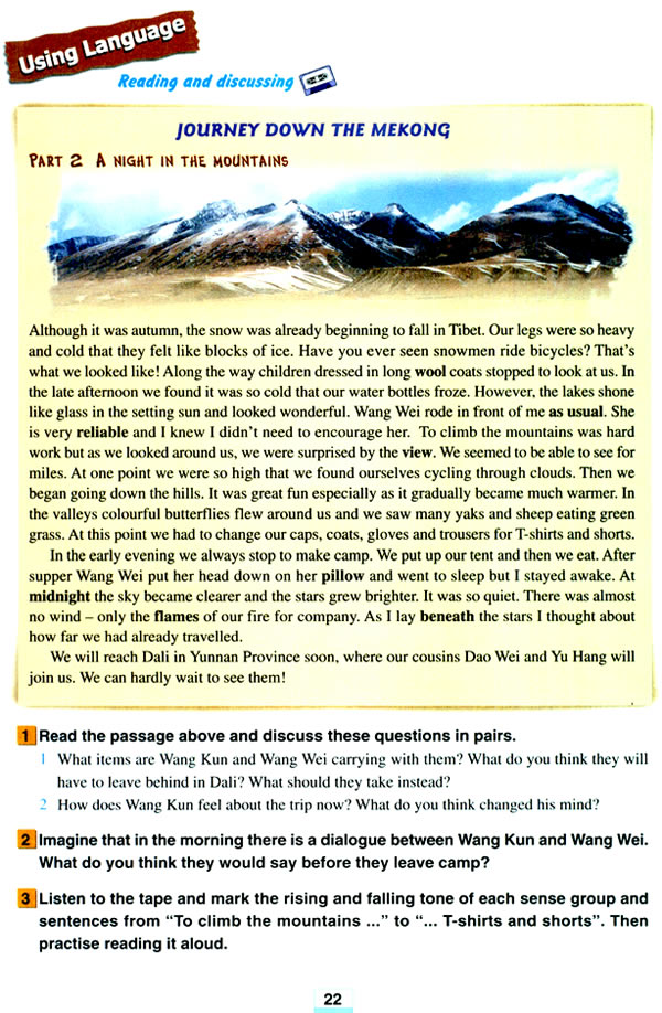 人教版高一英语必修1unit3单词,高中人教版英语必修一unit3课文