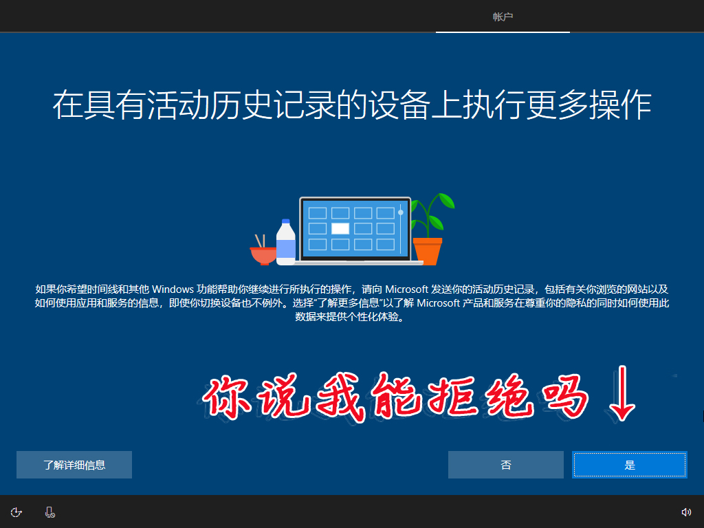 用u盘自己怎么装win10系统,怎么用u盘自己装win10系统