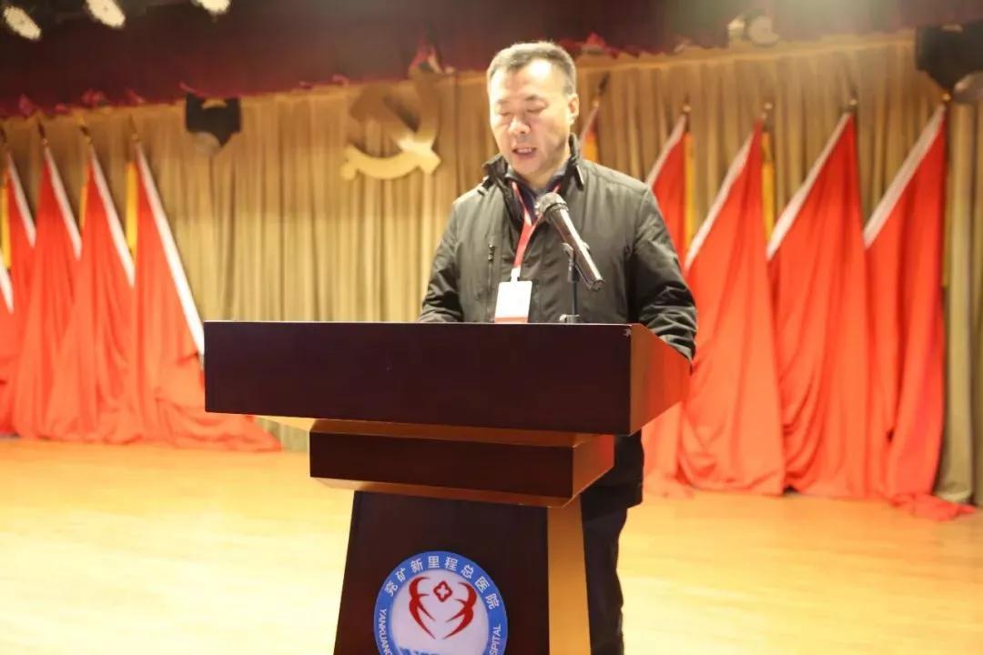 兖矿新里程总医院什么级别,兖矿新里程总医院是三甲吗