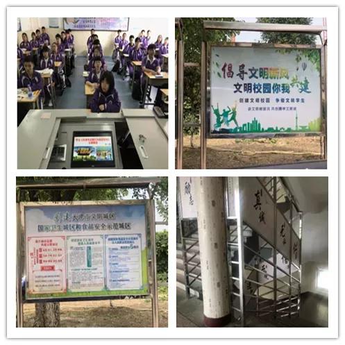 天津河北区第七十八初级中学,天津市五十五中高一十班