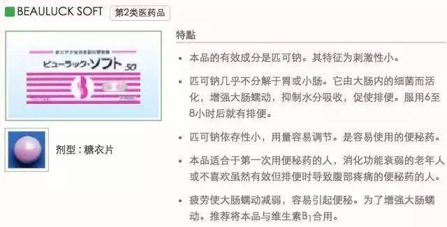 月瘦十斤减肥产品,月瘦20斤减肥产品