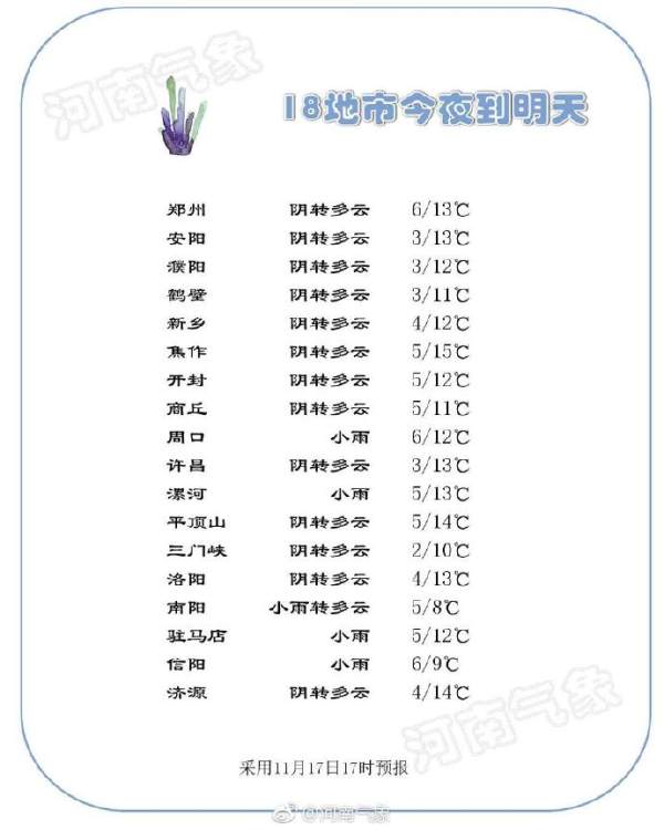 新郑市爆炸最新事件,新郑爆炸事故